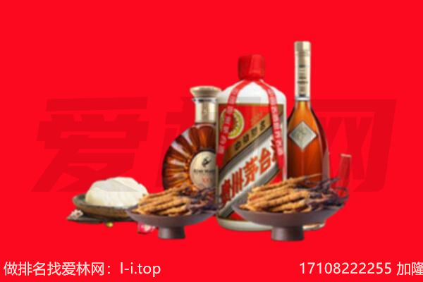 益阳礼品回收.jpg