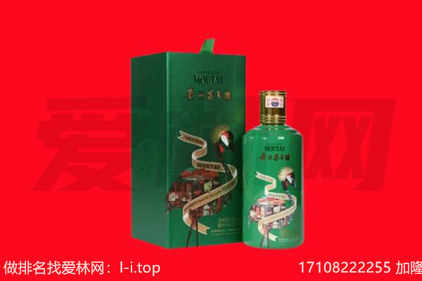 益阳回收出口茅台酒.jpg