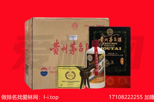 益阳回收茅台酒礼盒空酒瓶.jpg