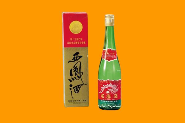 益阳西凤酒回收.jpg