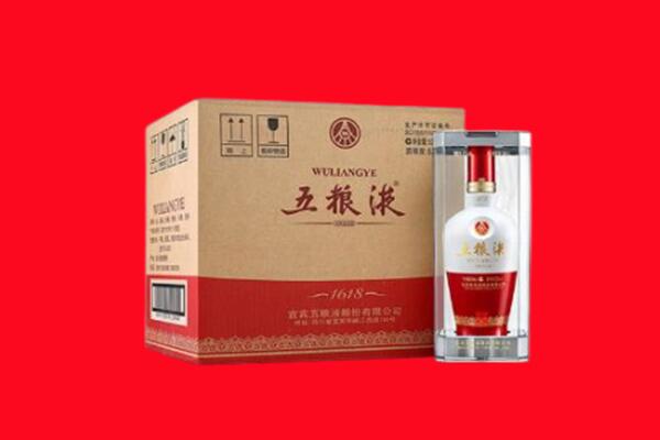 益阳回收五粮液