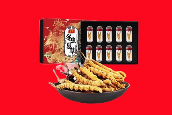 益阳回收虫草