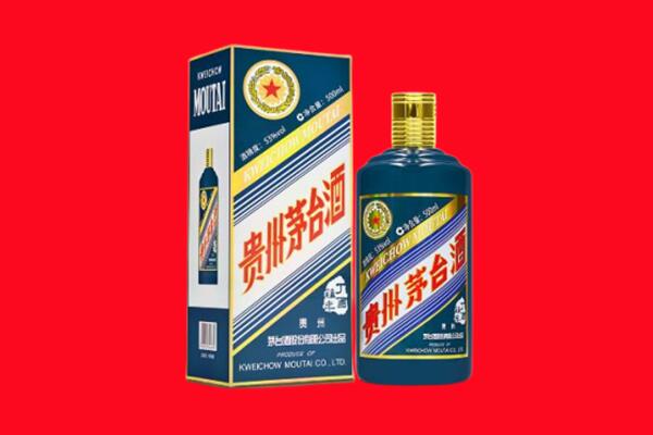 益阳回收贵州茅台.jpg