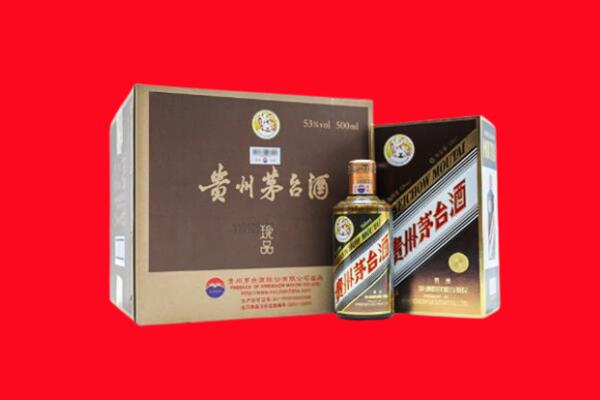 益阳回收50年茅台酒.jpg